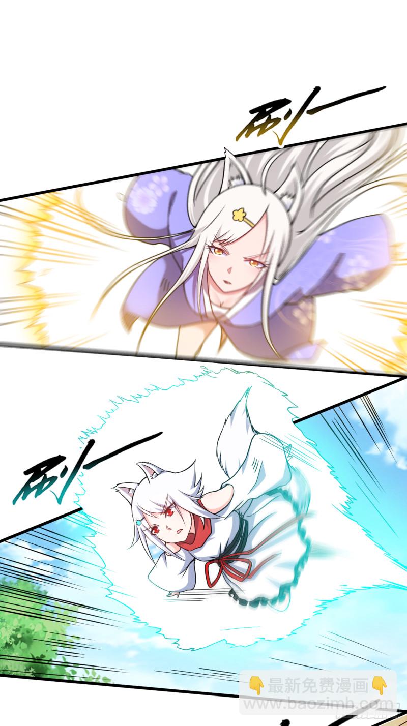 076 狐国篇(1/2)-第76话