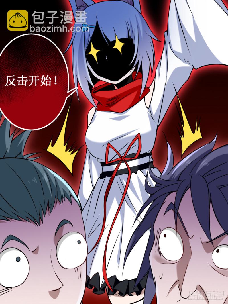 076 狐国篇(1/2)-第76话