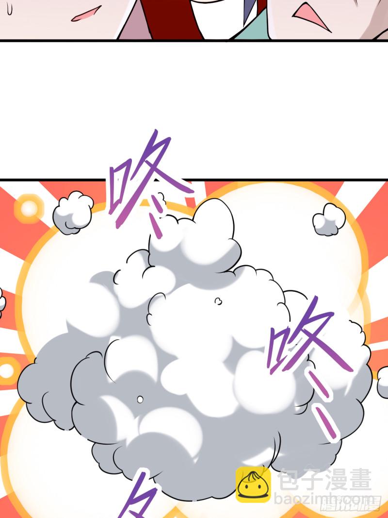 076 狐国篇(1/2)-第76话