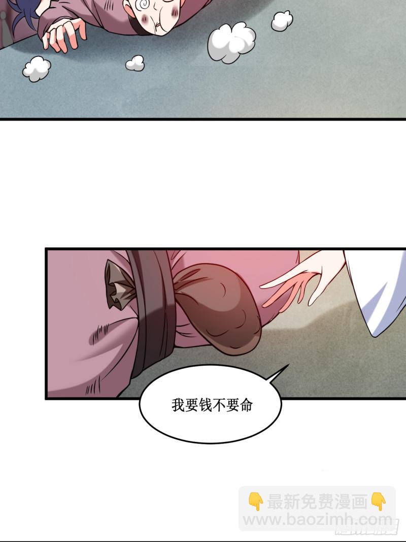 076 狐国篇(1/2)-第76话