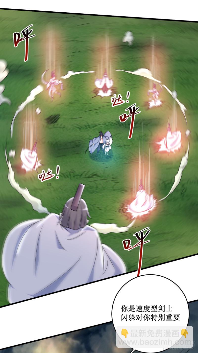 078 教科书一样的男人-第78话