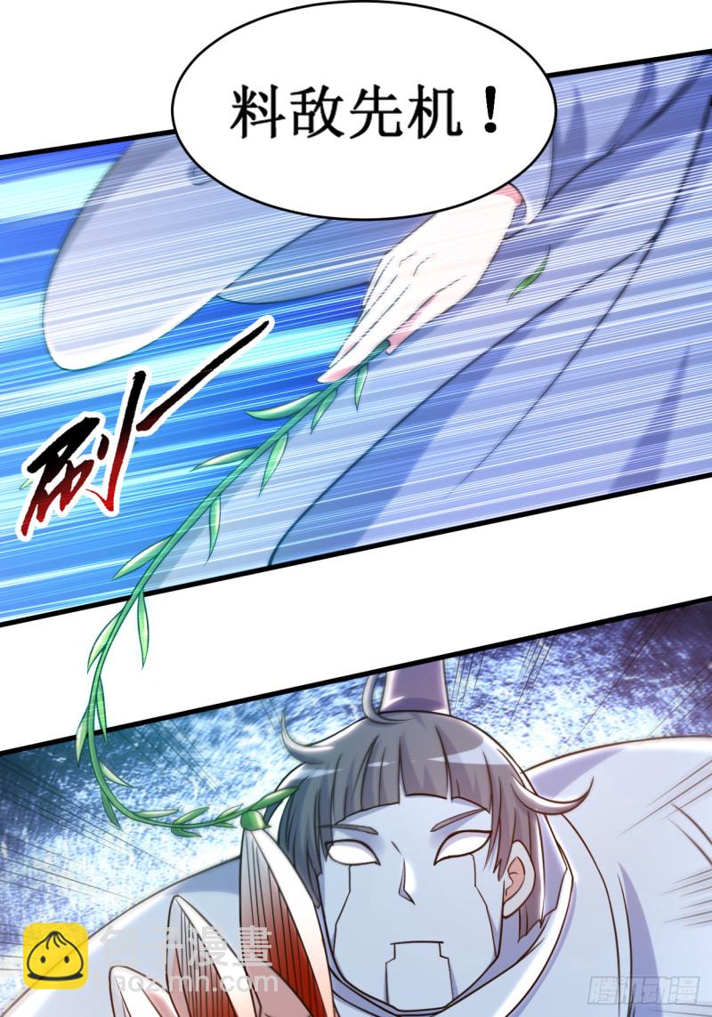 078 教科书一样的男人-第78话