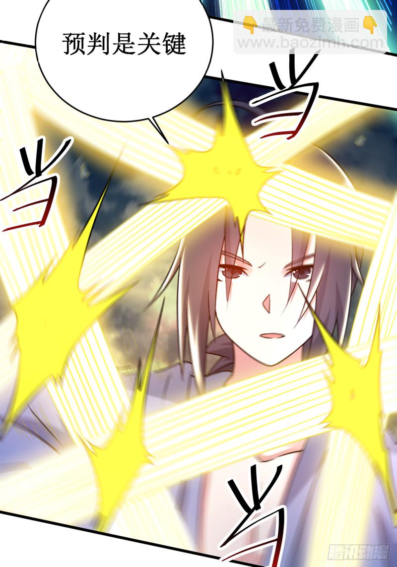 078 教科书一样的男人-第78话