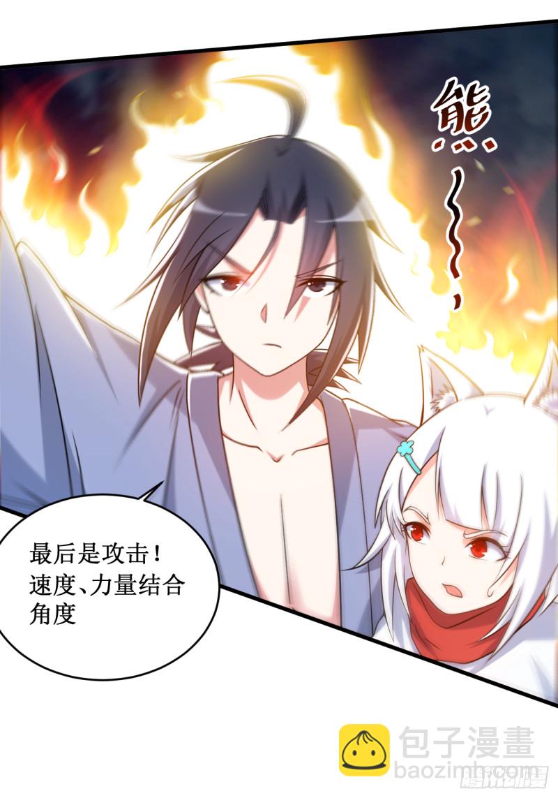 078 教科书一样的男人-第78话