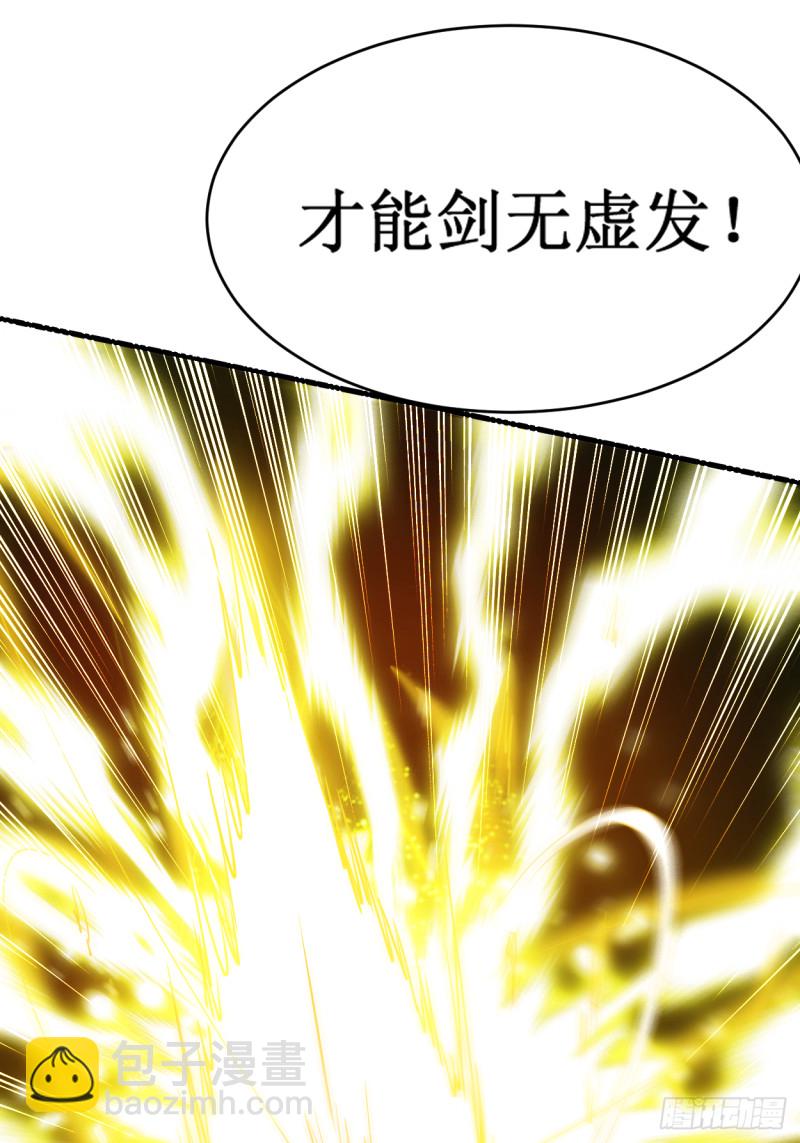 078 教科书一样的男人-第78话