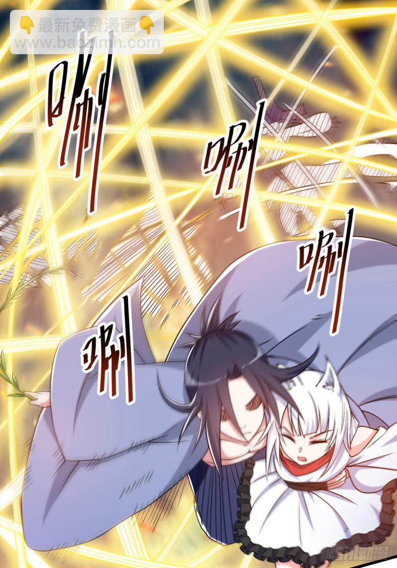 078 教科书一样的男人-第78话