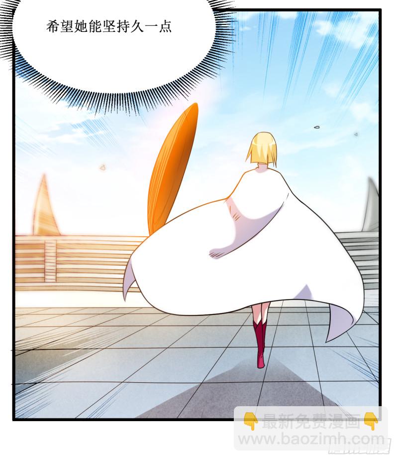 080 师父是单身狗(1/2)-第80话