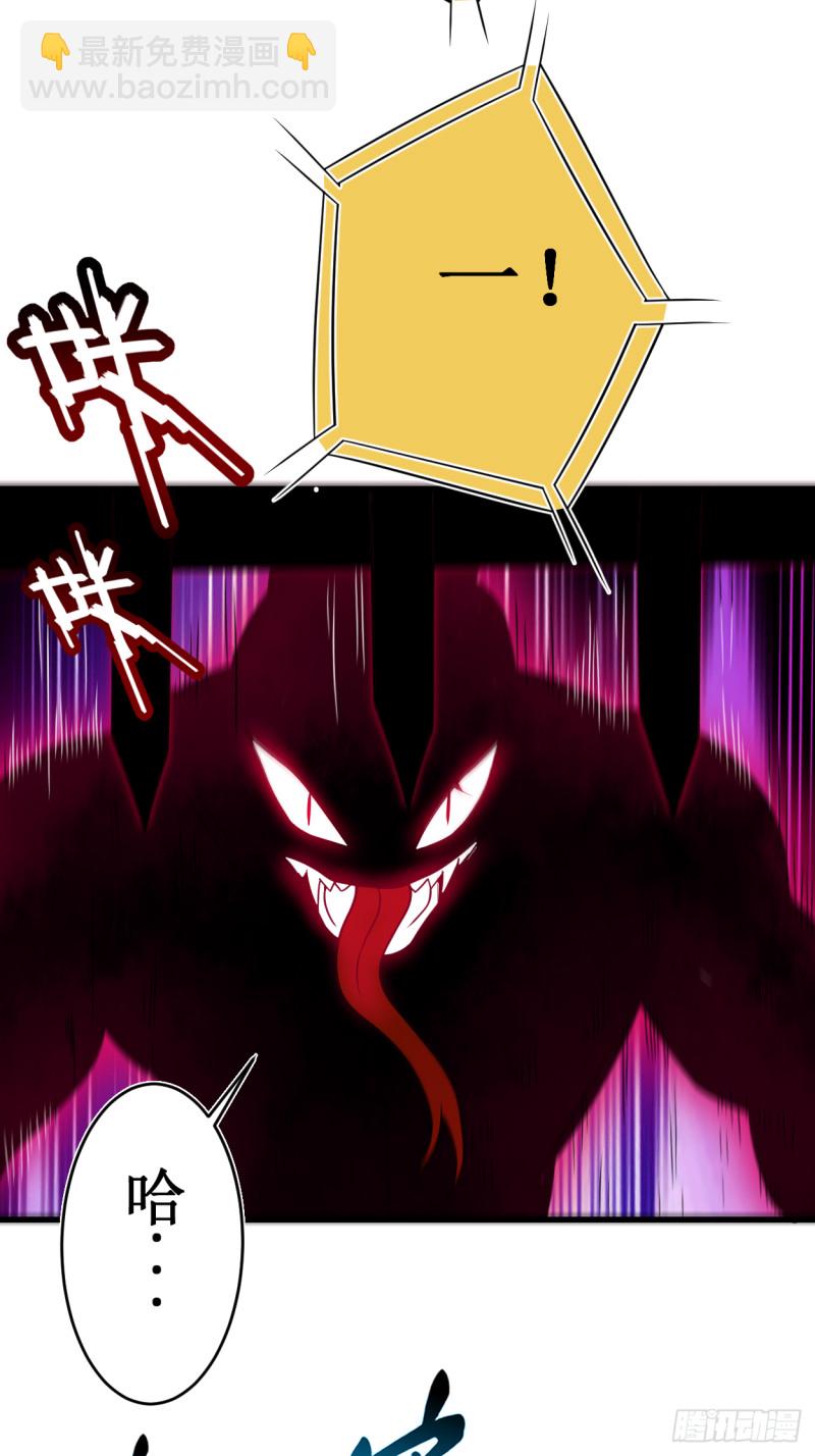 080 师父是单身狗(1/2)-第80话