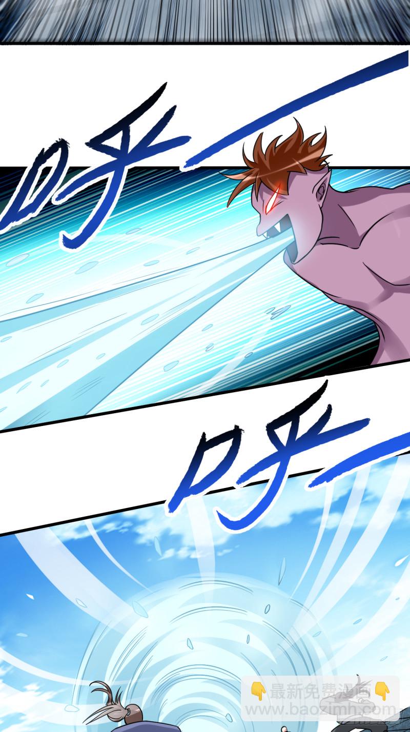 080 师父是单身狗(1/2)-第80话