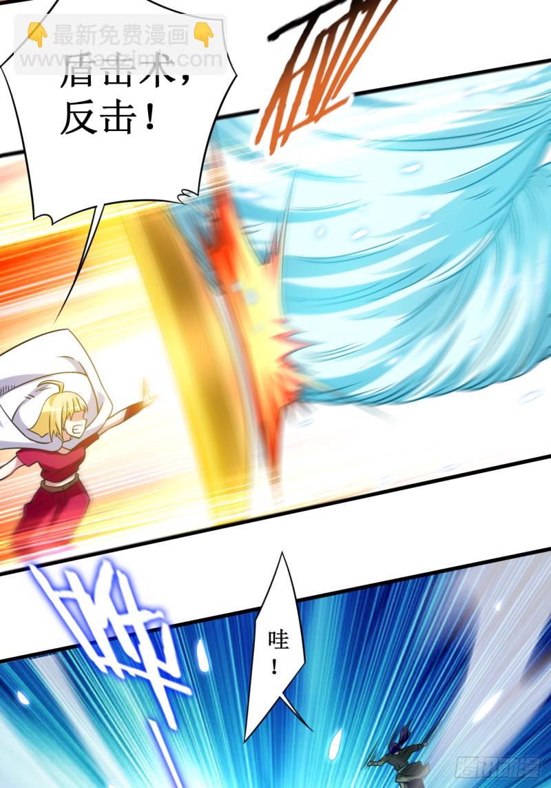 080 师父是单身狗(1/2)-第80话