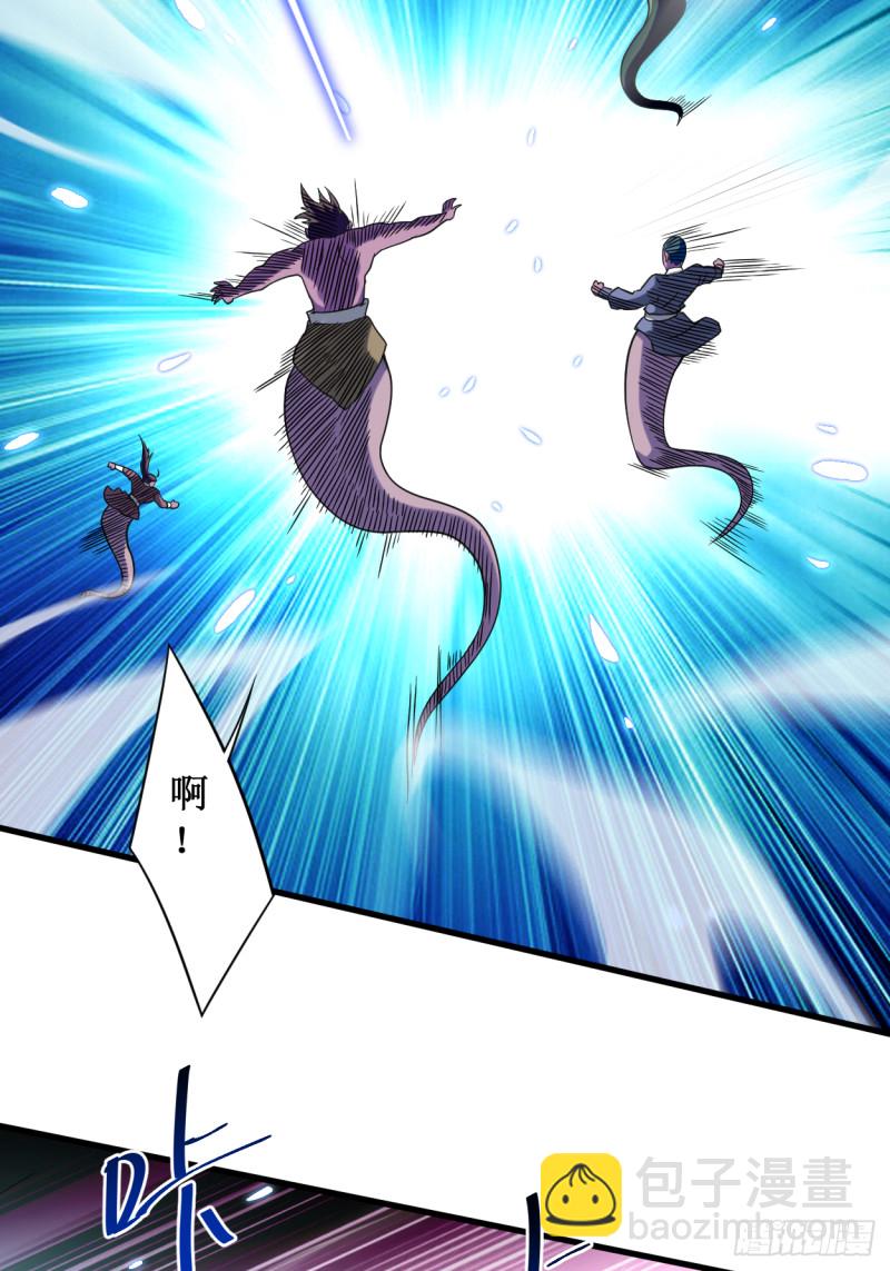 080 师父是单身狗(1/2)-第80话