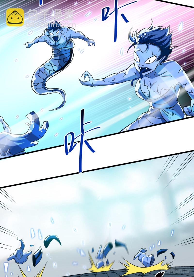 080 师父是单身狗(1/2)-第80话