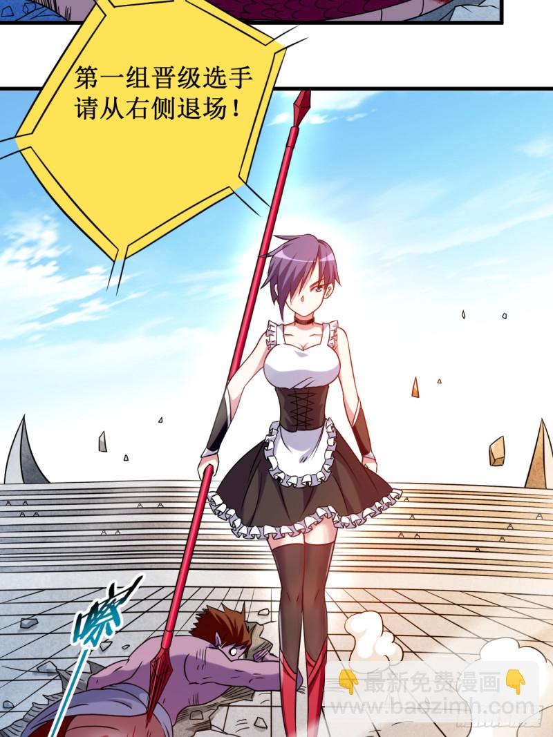 080 师父是单身狗(1/2)-第80话