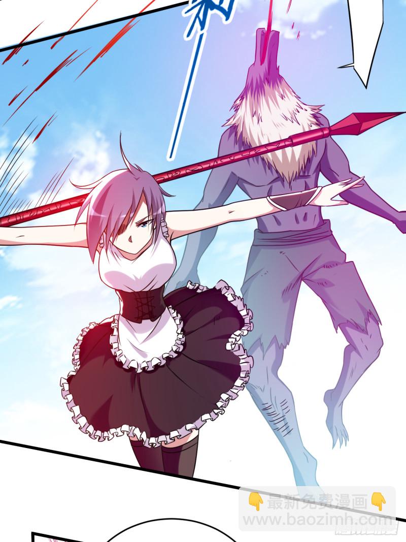 080 师父是单身狗(1/2)-第80话