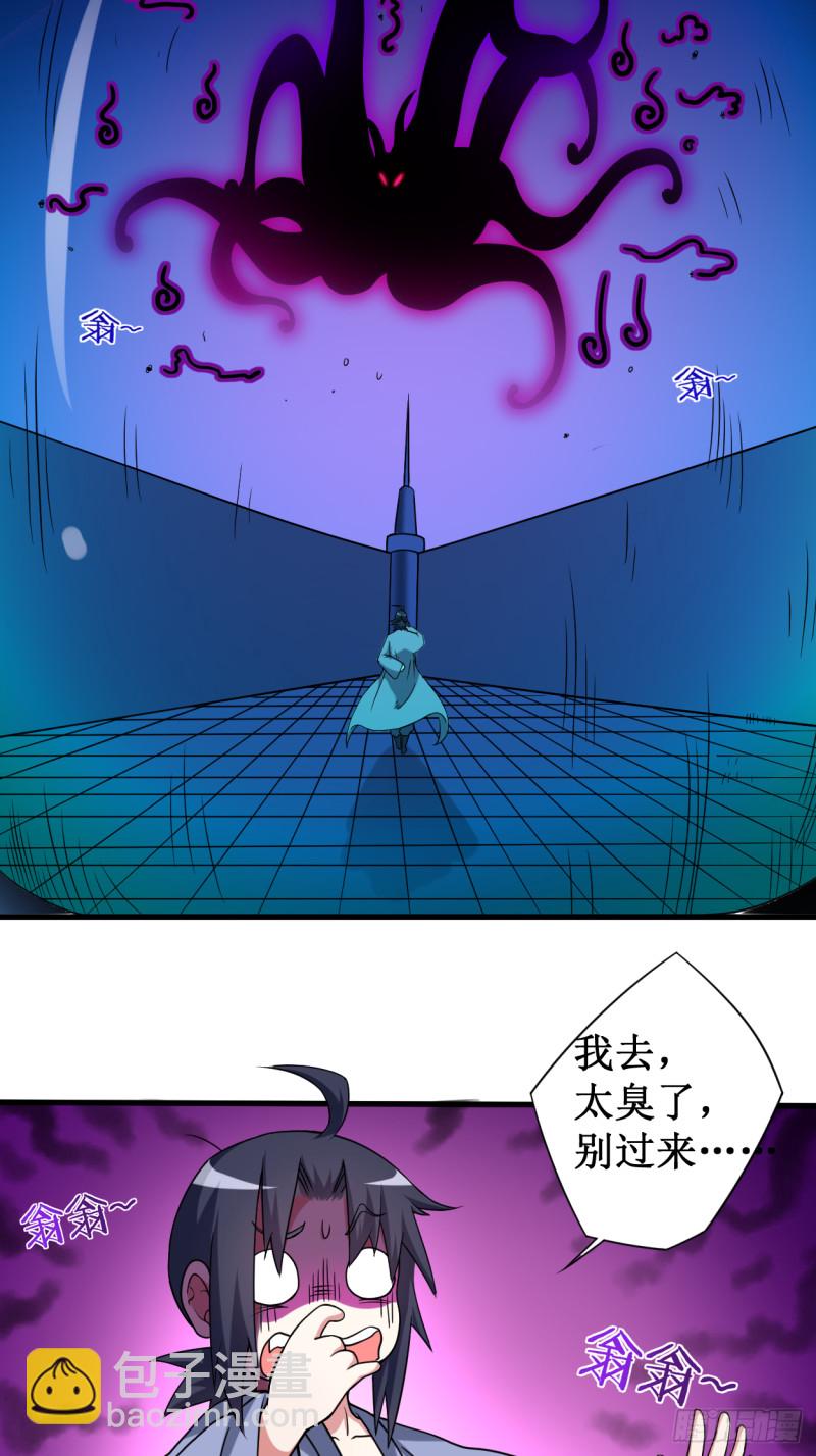 084 死神来了-第84话