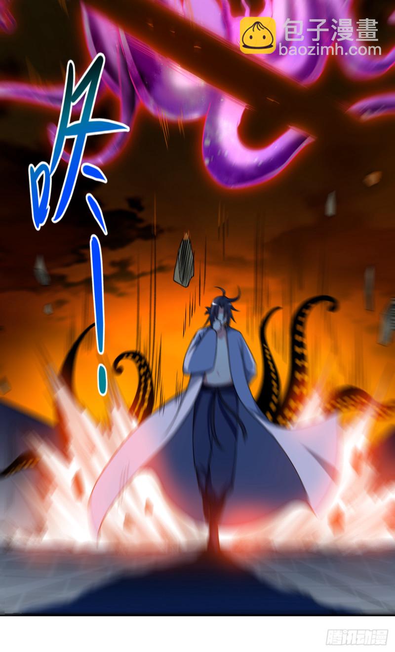 084 死神来了-第84话