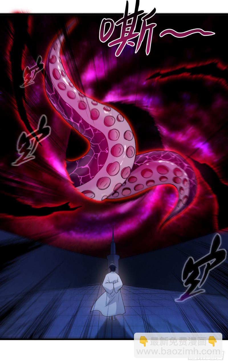 084 死神来了-第84话