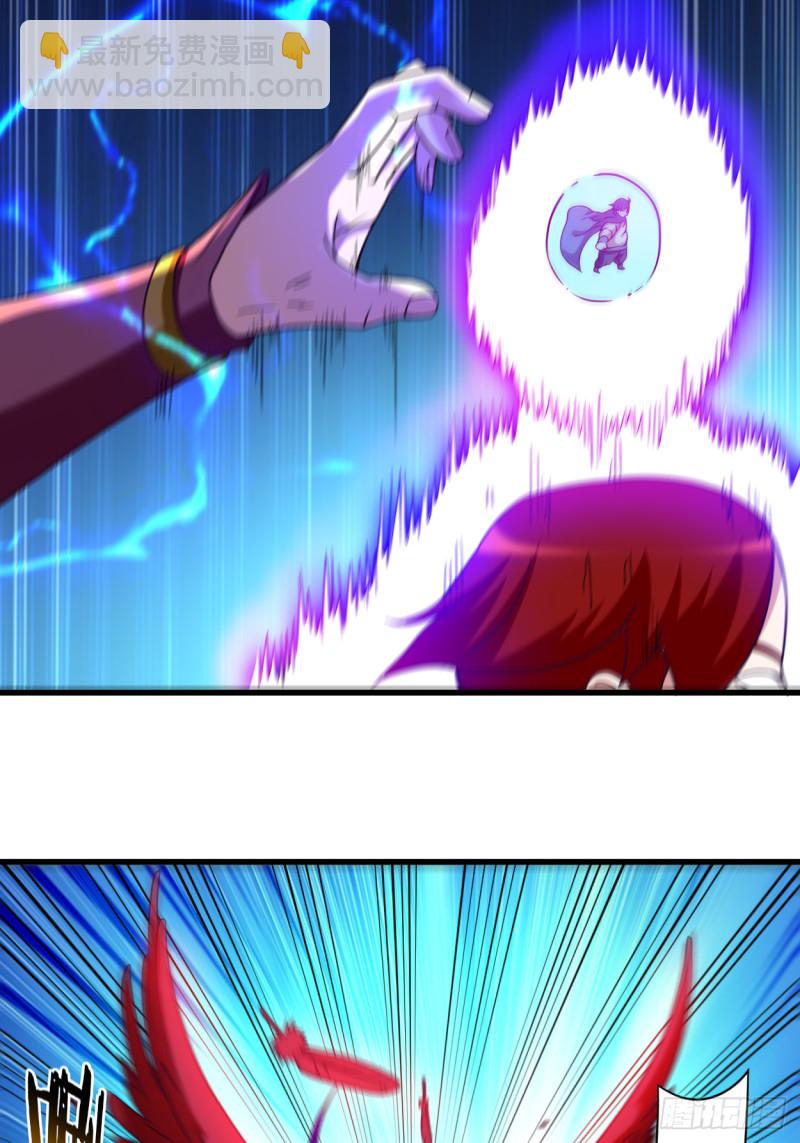 086 逆徒叶阳(1/2)-第86话