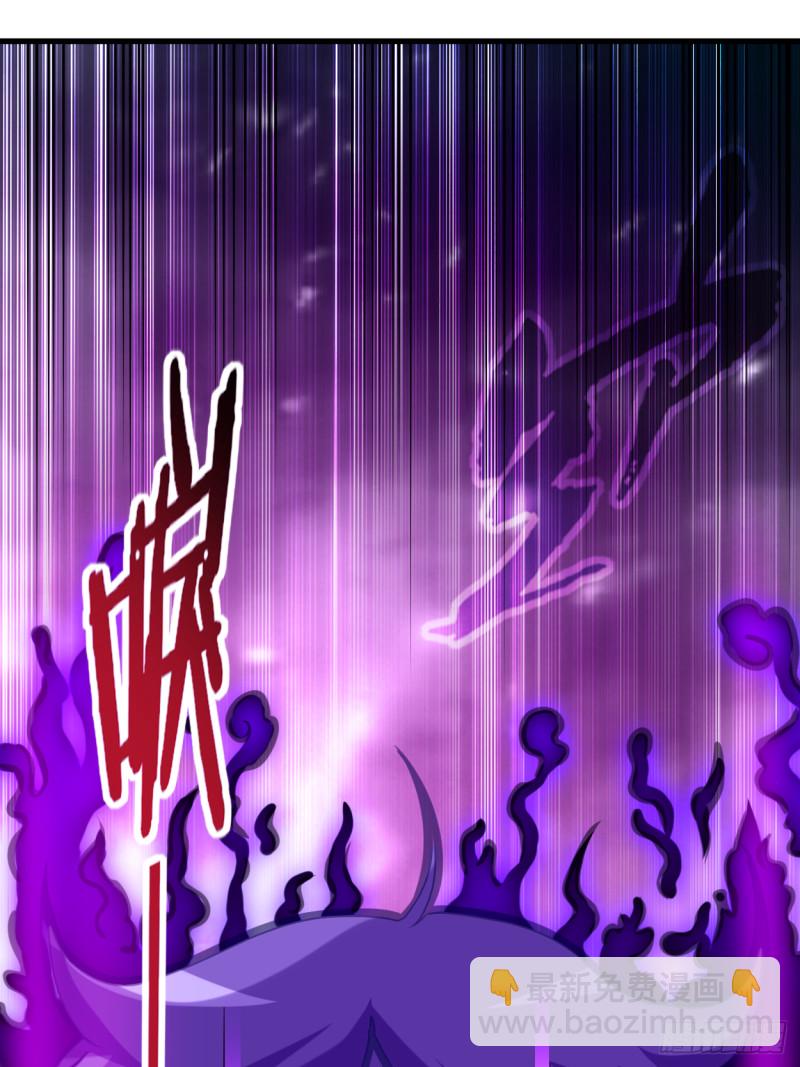 086 逆徒叶阳(1/2)-第86话