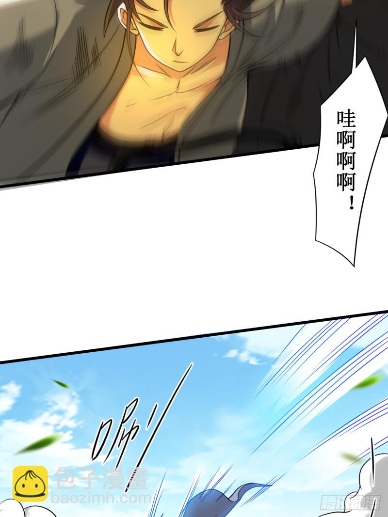 086 逆徒叶阳(1/2)-第86话