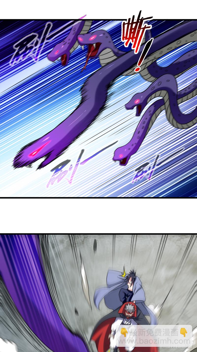 086 逆徒叶阳(1/2)-第86话