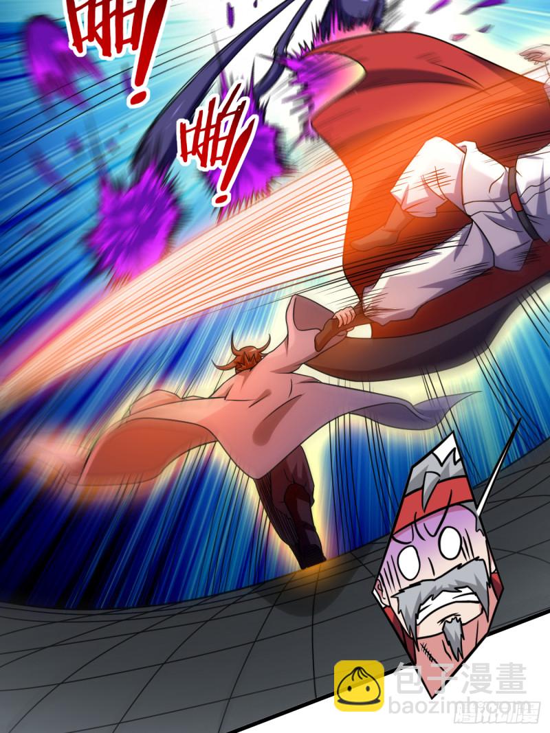 086 逆徒叶阳(1/2)-第86话