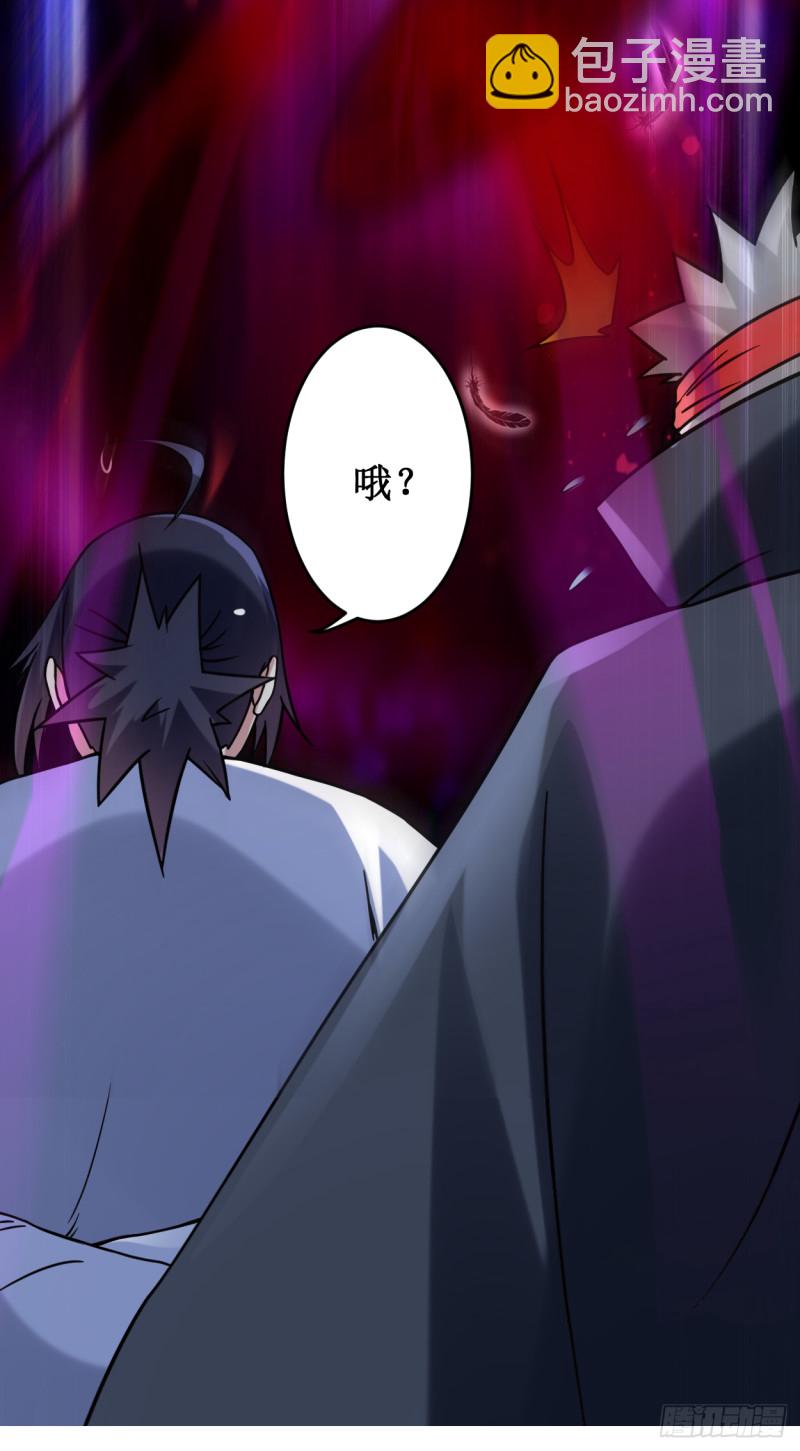 086 逆徒叶阳(1/2)-第86话