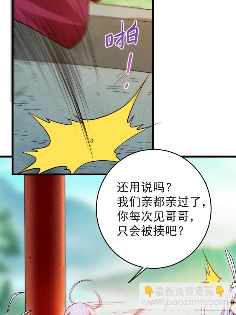 088 叶阳争夺战(1/2)-第88话