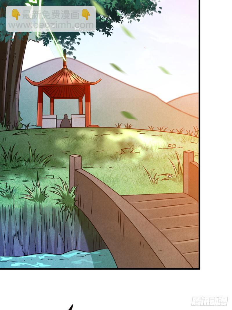 088 叶阳争夺战(1/2)-第88话