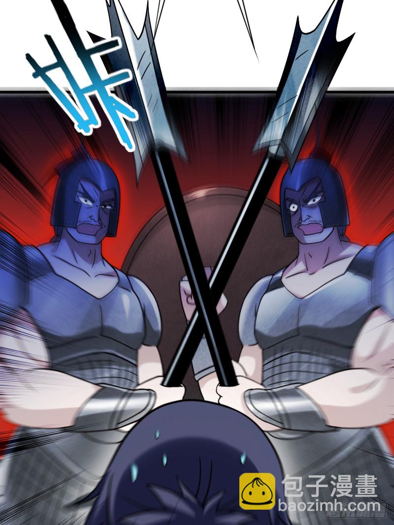 088 叶阳争夺战(1/2)-第88话