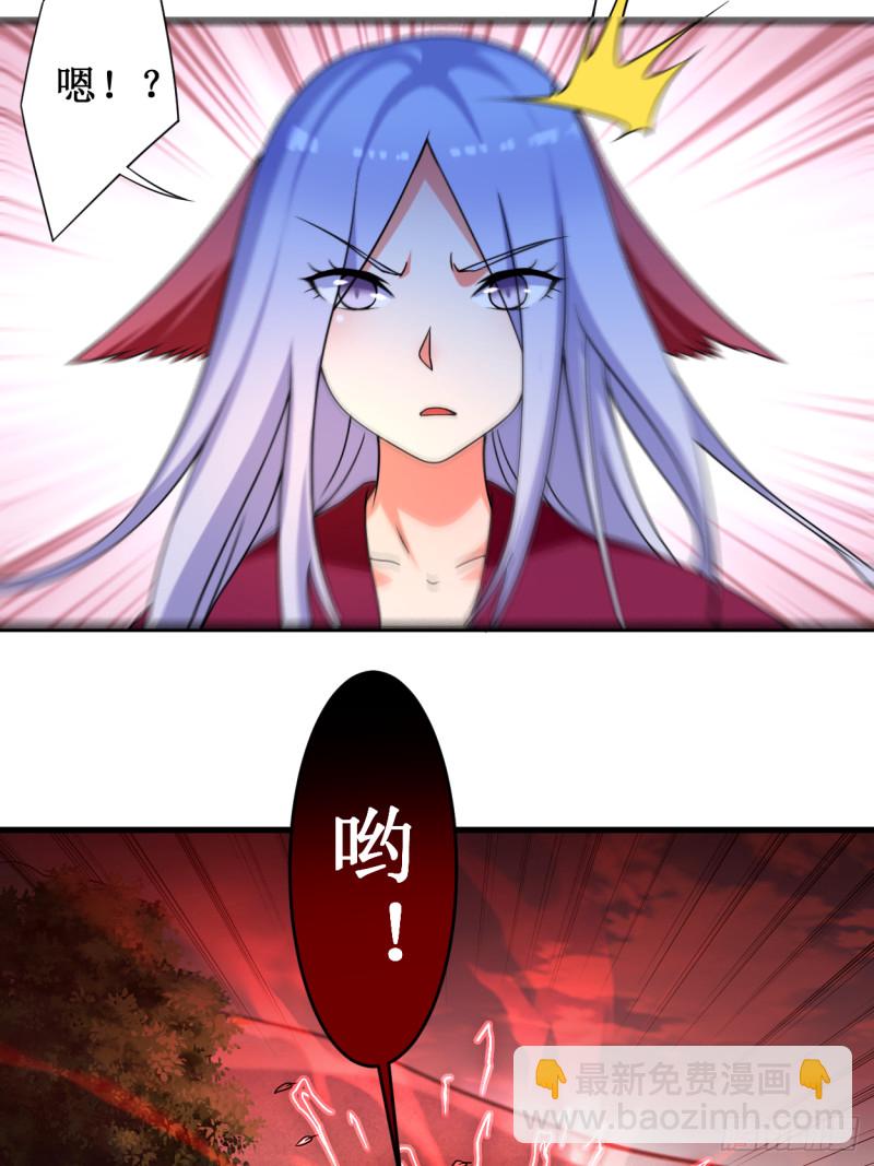 088 叶阳争夺战(1/2)-第88话