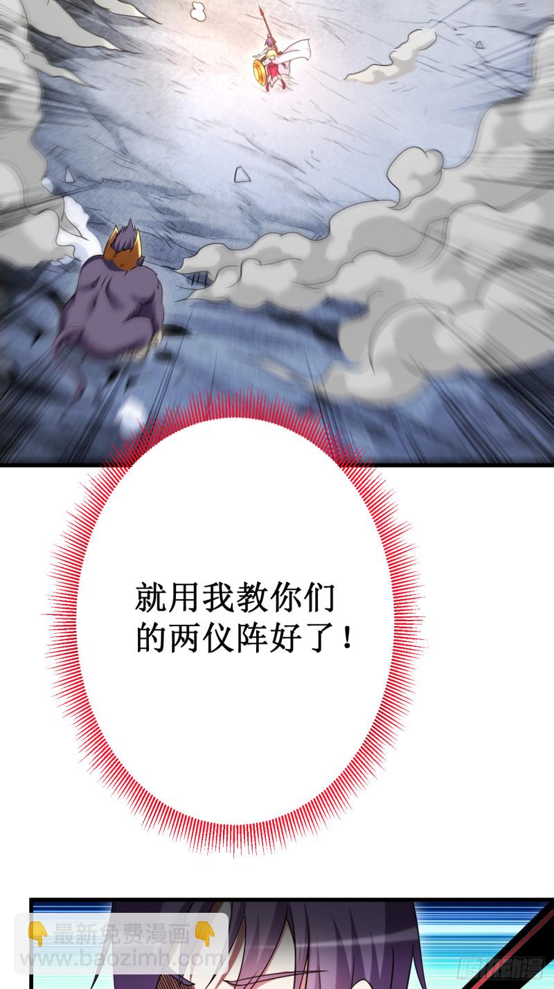 090 血老的决定(1/2)-第90话