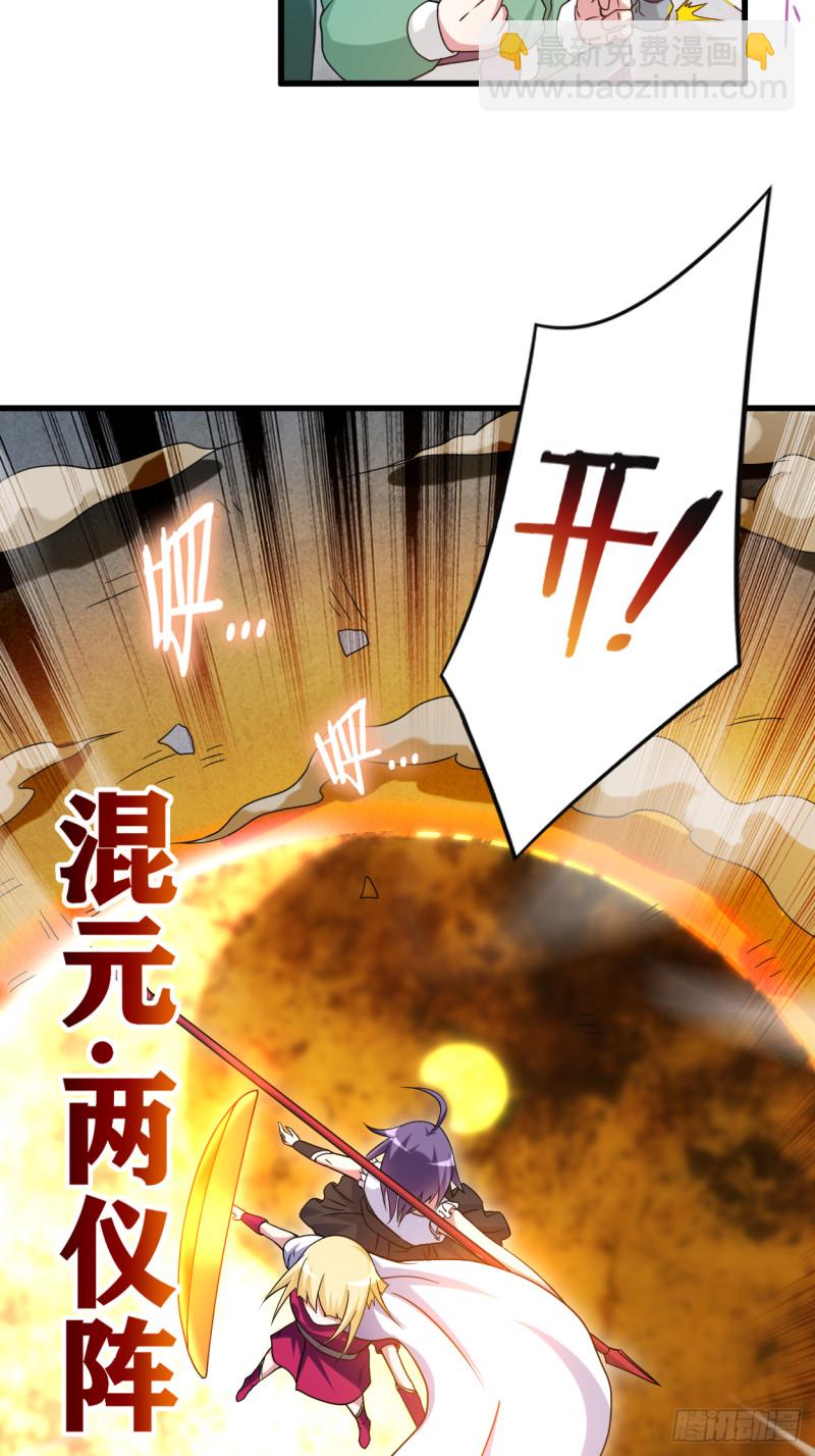 090 血老的决定(1/2)-第90话