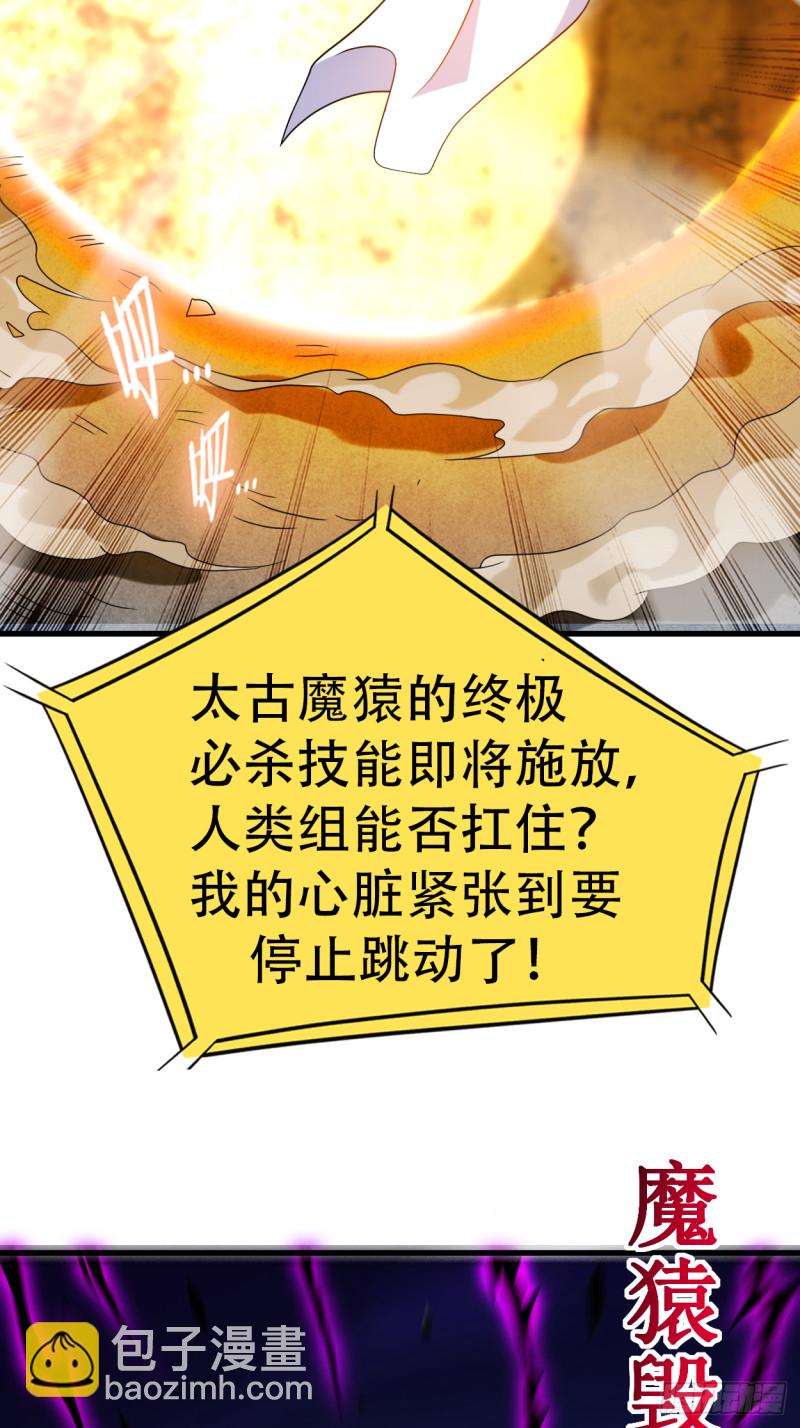 090 血老的决定(1/2)-第90话