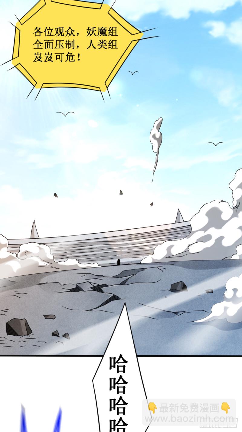 090 血老的决定(1/2)-第90话