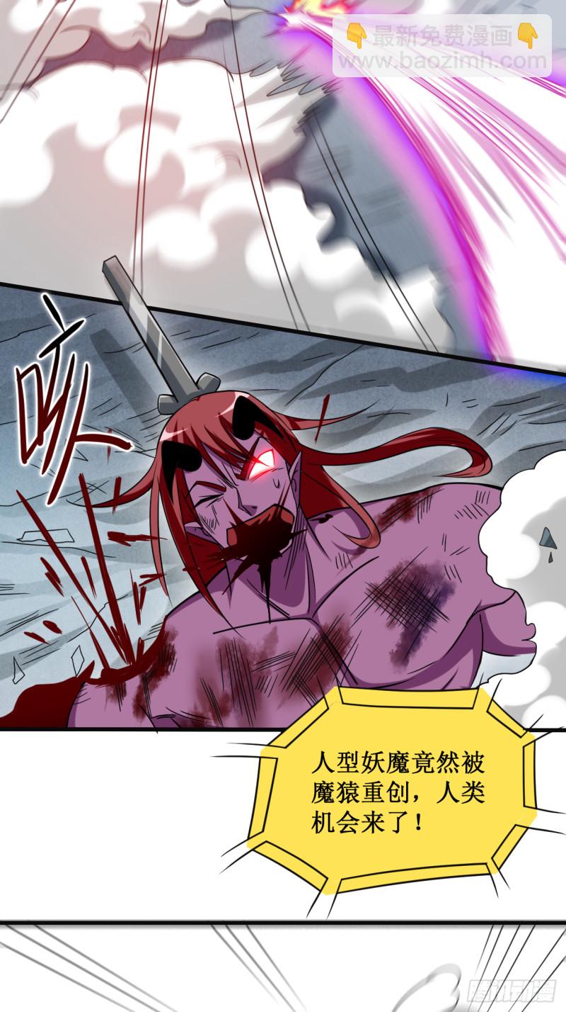 090 血老的决定(1/2)-第90话