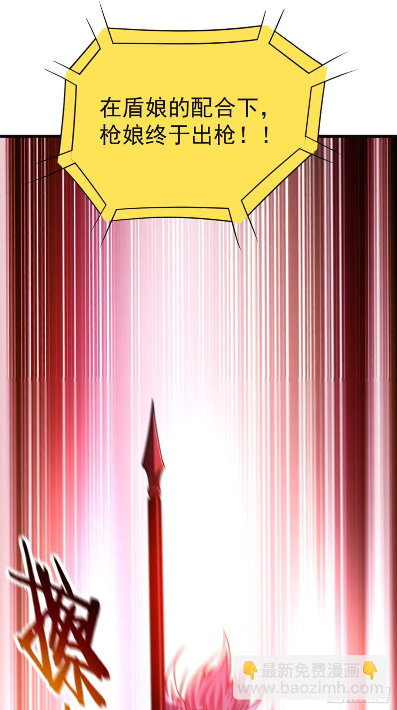 090 血老的决定(1/2)-第90话