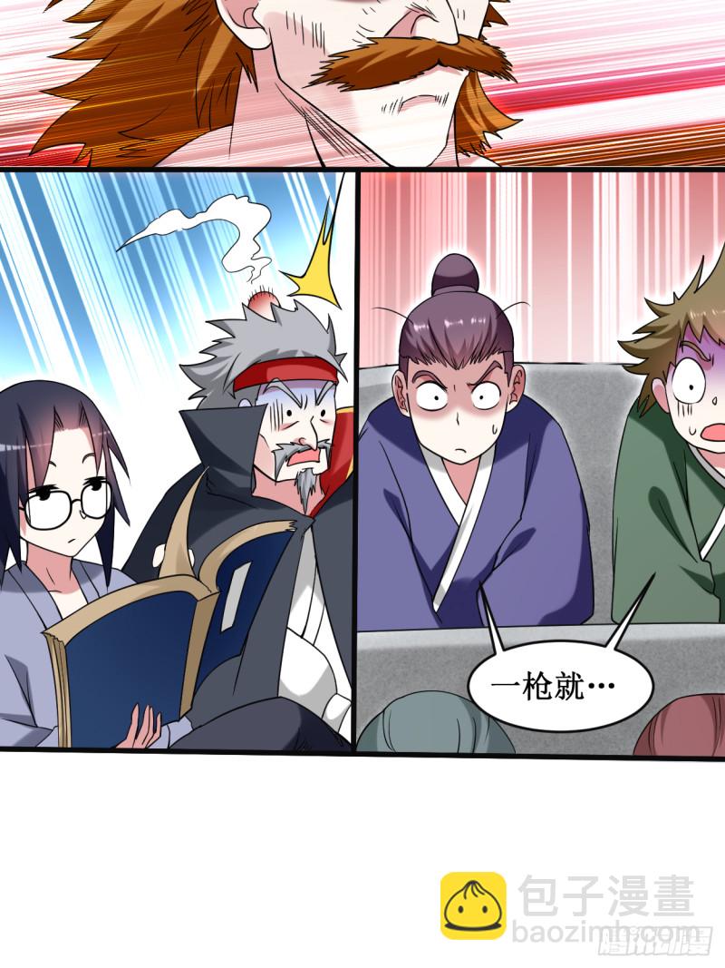 090 血老的决定(1/2)-第90话