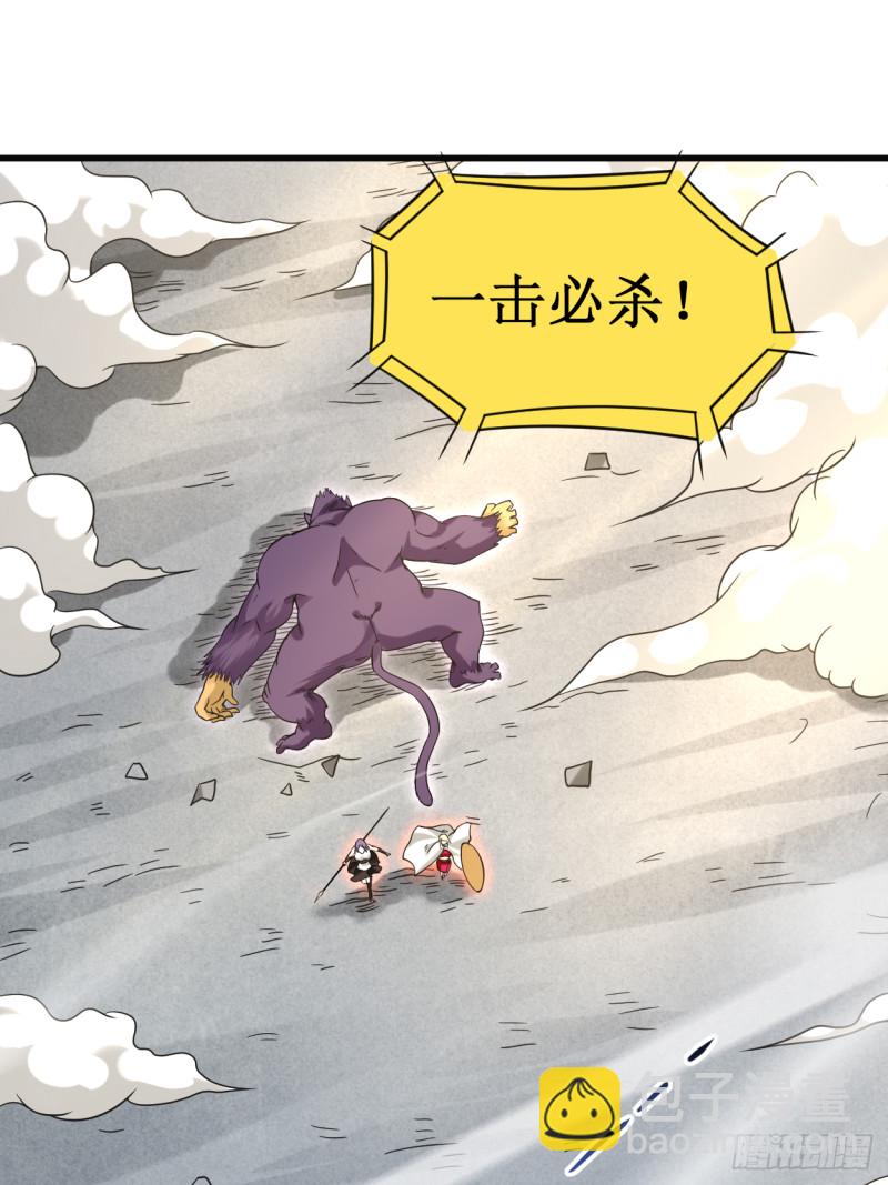 090 血老的决定(1/2)-第90话