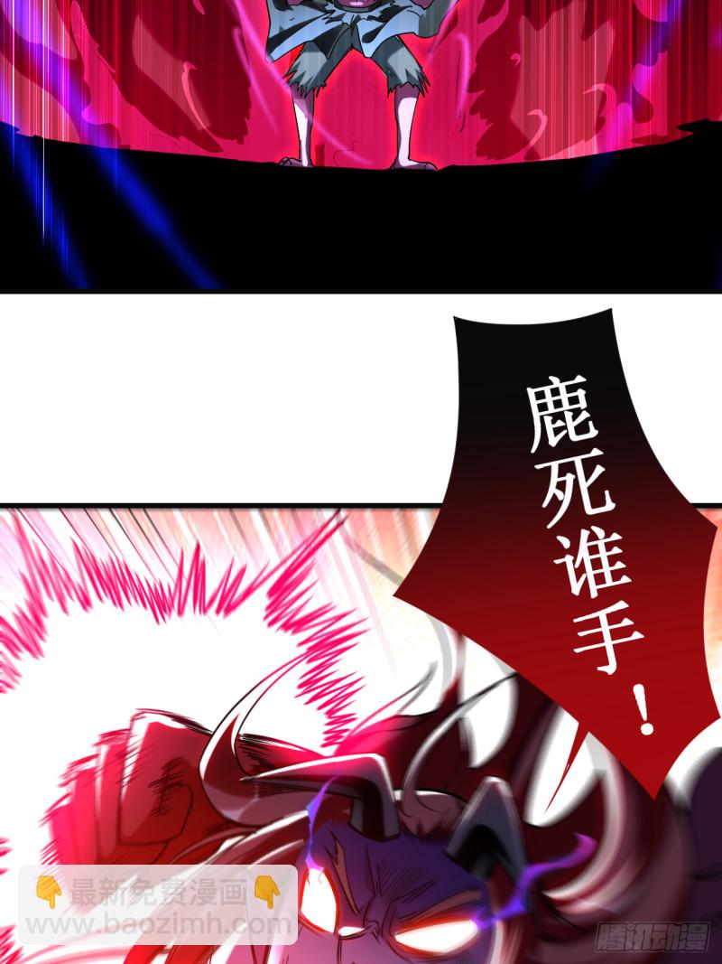 090 血老的决定(1/2)-第90话