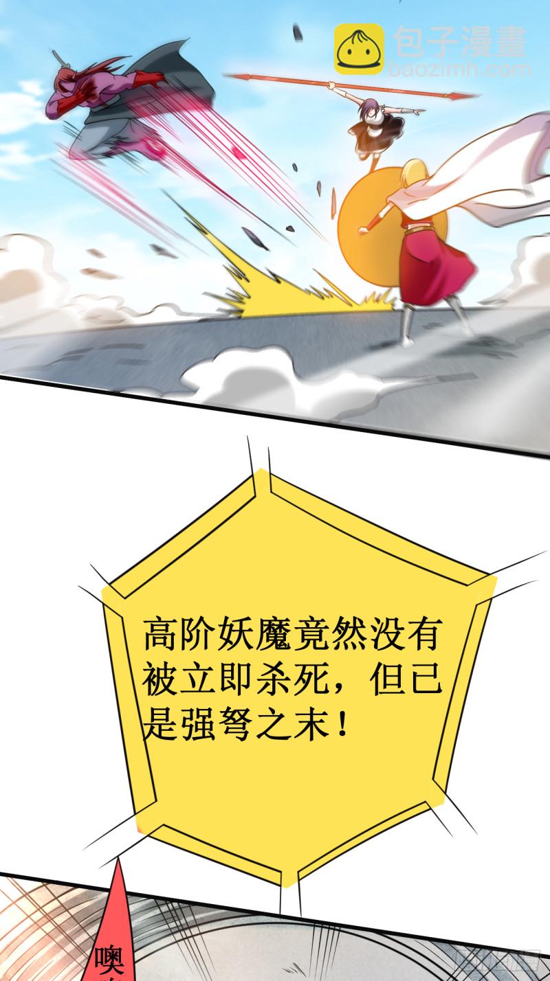 090 血老的决定(1/2)-第90话