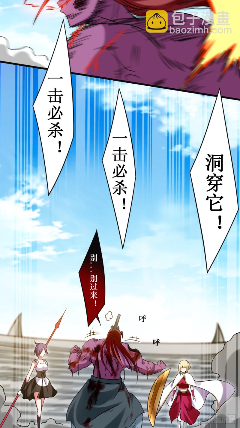 090 血老的决定(1/2)-第90话