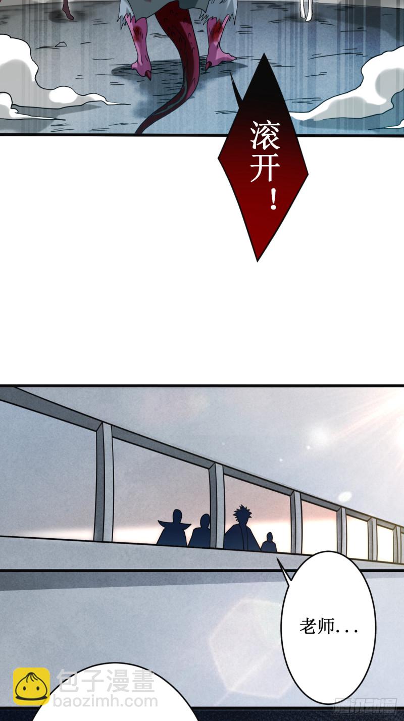 090 血老的决定(1/2)-第90话