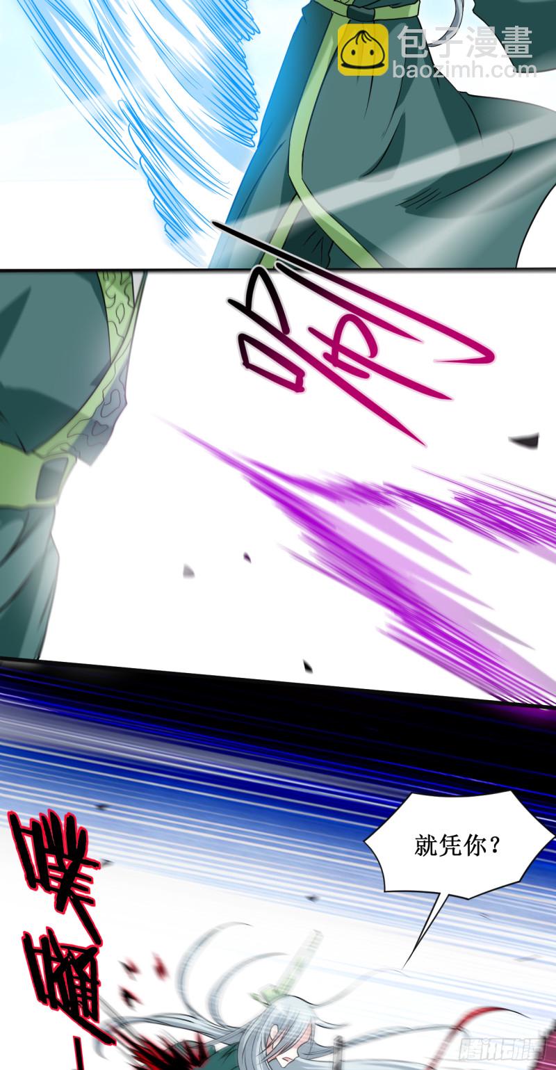 090 血老的决定(1/2)-第90话