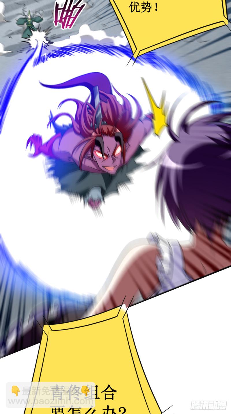 090 血老的决定(1/2)-第90话