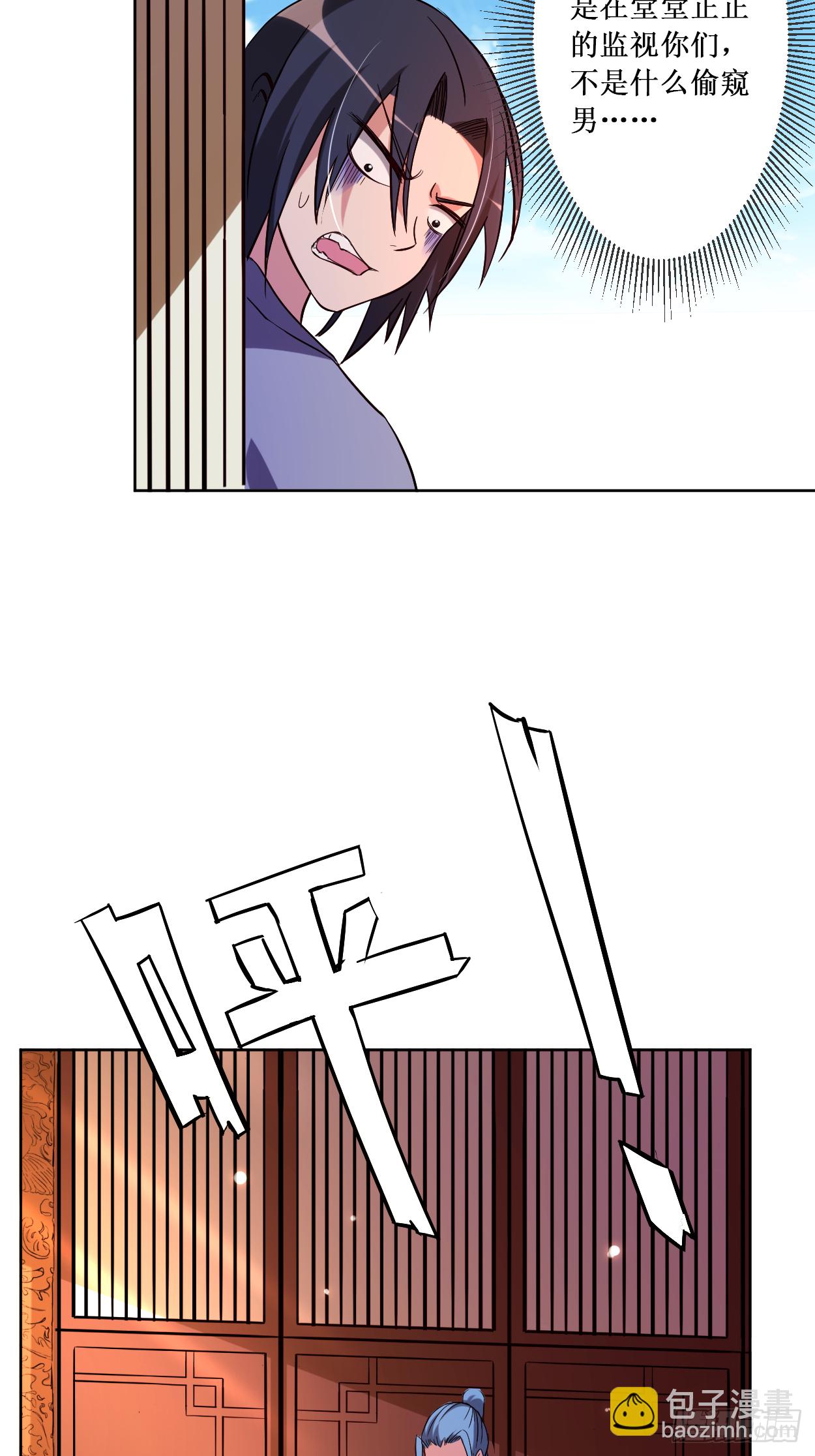 010 我要赶走你们-第10话