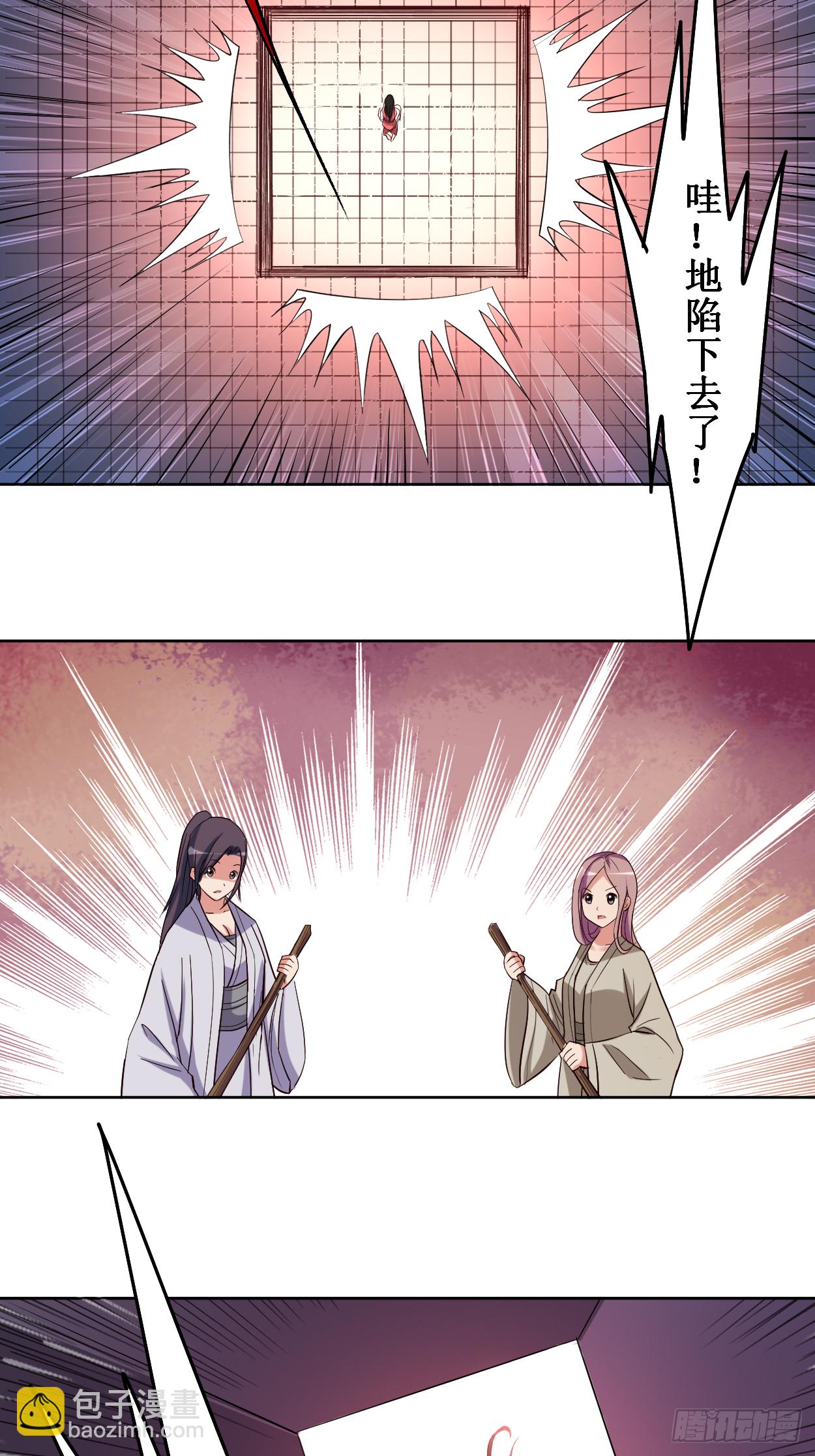 010 我要赶走你们-第10话