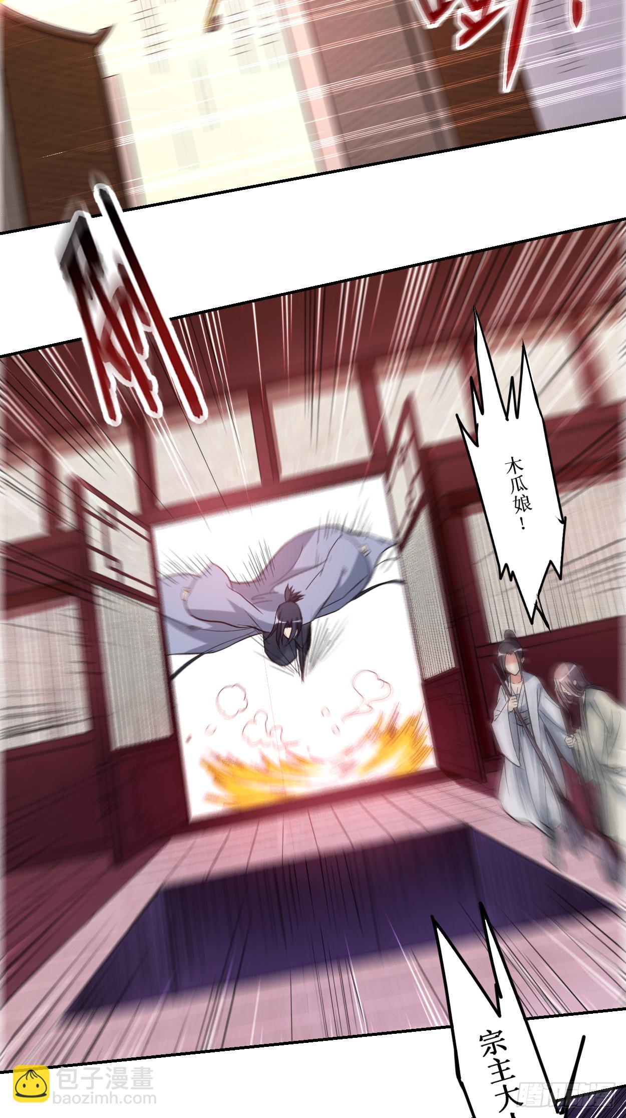 010 我要赶走你们-第10话