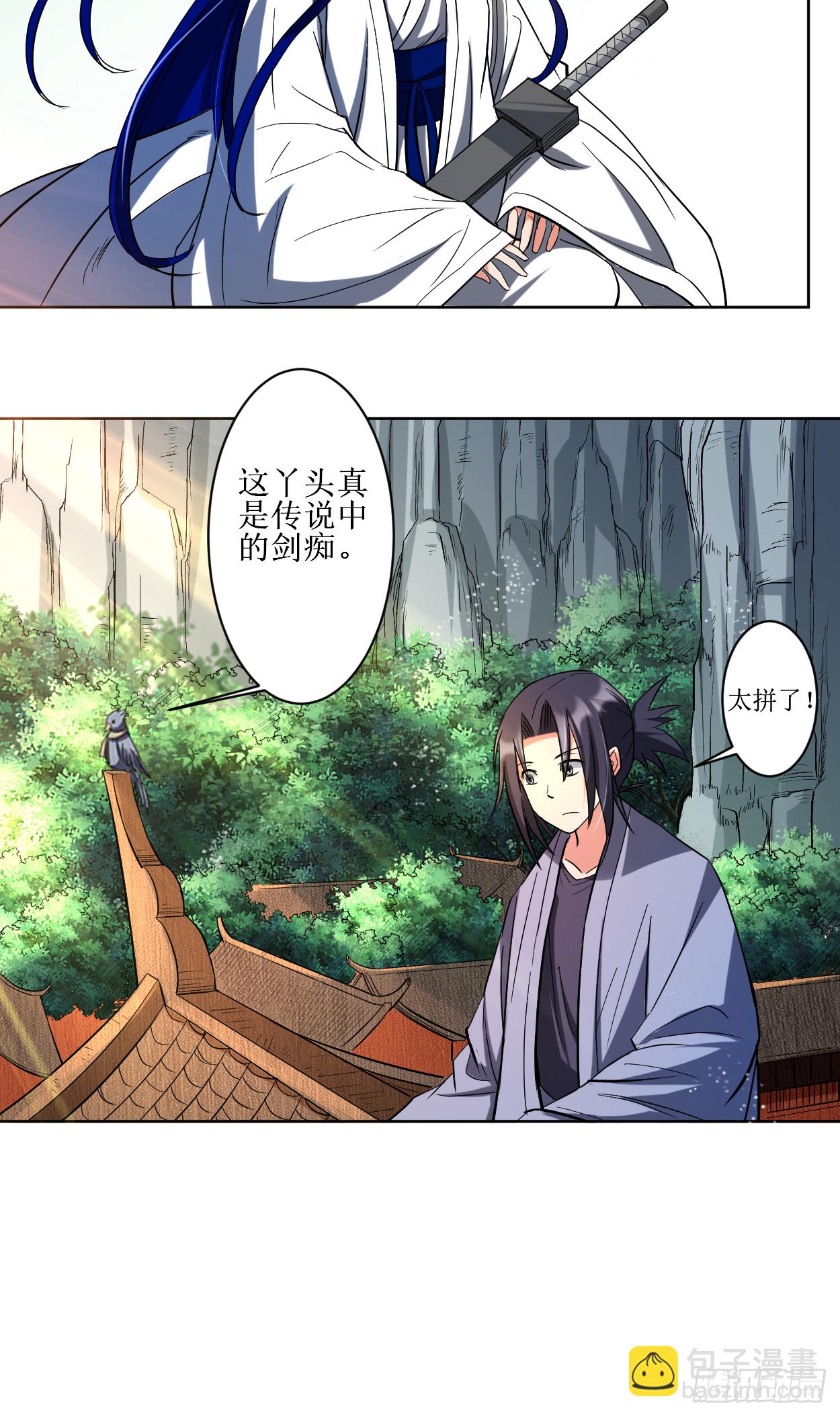 010 我要赶走你们-第10话