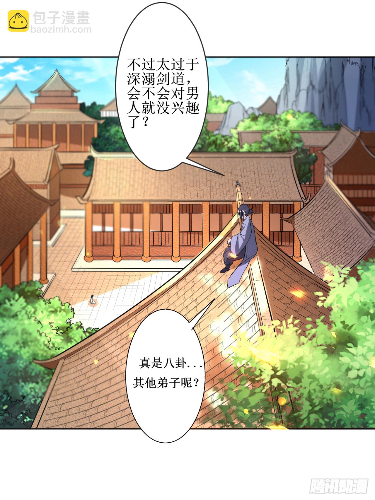 010 我要赶走你们-第10话